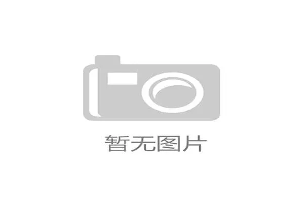 北京队攻势全面开花 五名球员齐发力贡献进球助力胜利 北京队攻势全面开花 五名球员齐发力贡献进球助力胜利