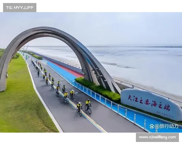 南通：江海交汇的古今传奇