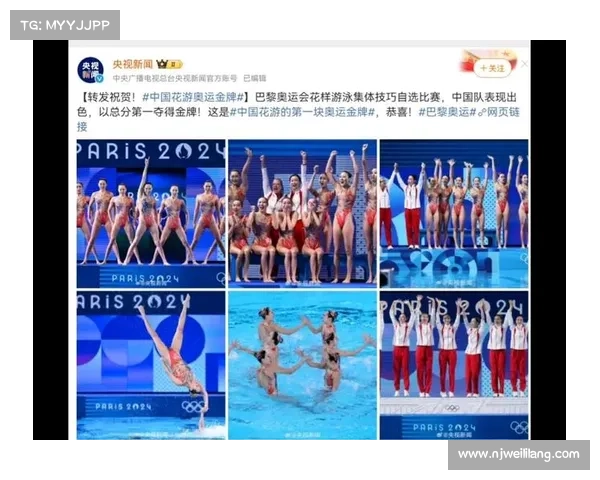 中国花游队携巴黎奥运双金荣耀出征11个项目全力备战 中国花游队携巴黎奥运双金荣耀出征11个项目全力备战